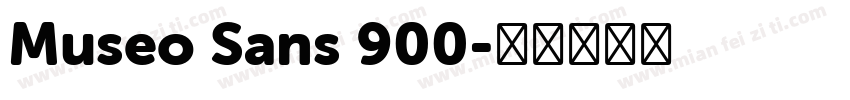 Museo Sans 900字体转换
